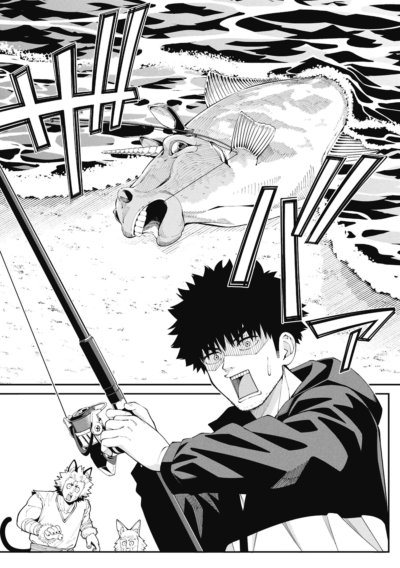 Tsurizao Hitotsu de Isekai Hourou - Chapter 1.2 - Page 21