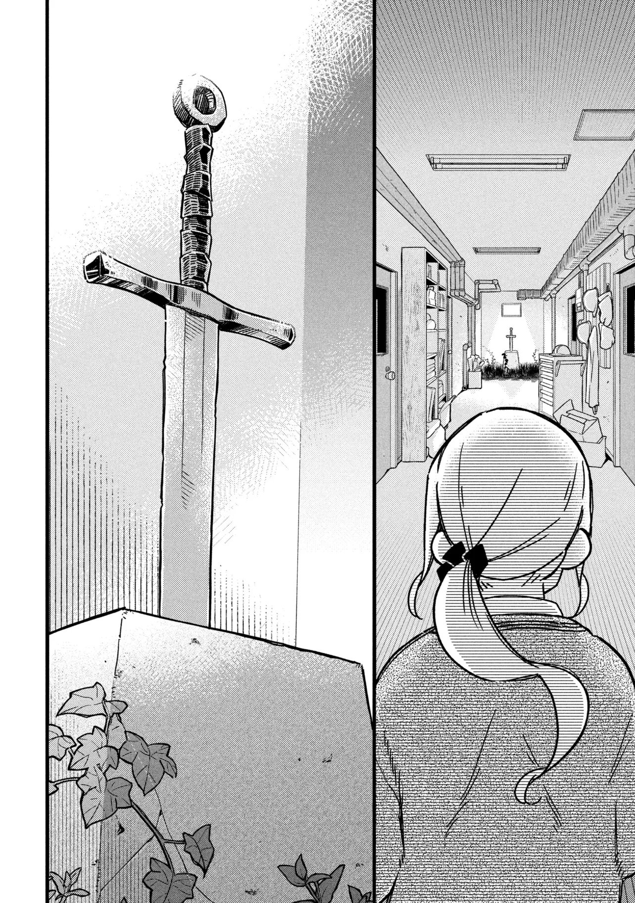 Tsutsuji no Kougyou Koukou Seiken Koubou DX - Chapter 1 - Page 24