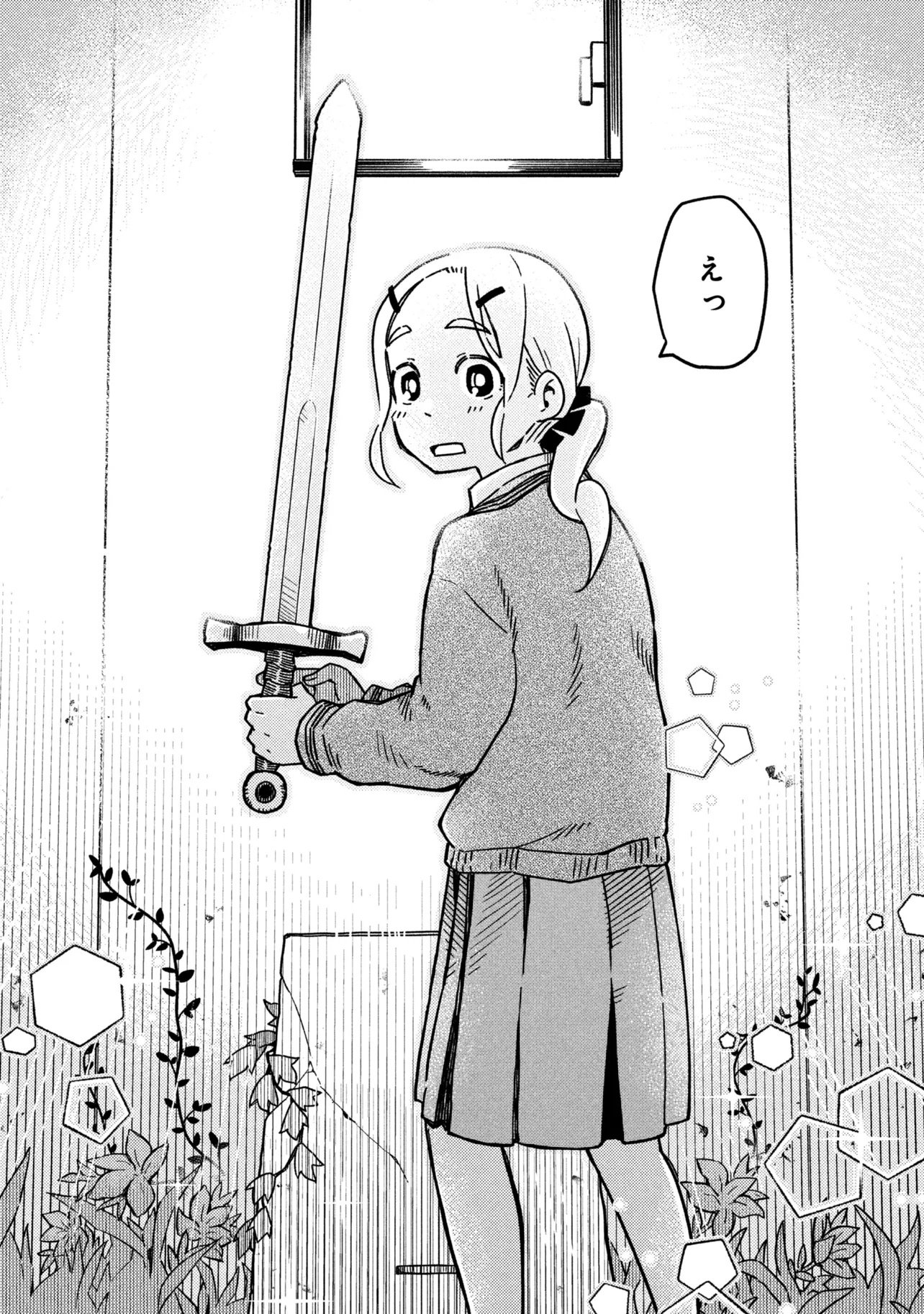 Tsutsuji no Kougyou Koukou Seiken Koubou DX - Chapter 1 - Page 26