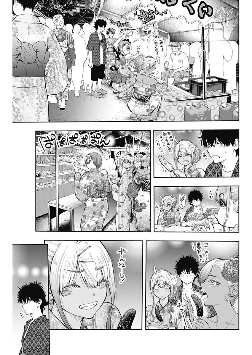 Tsutte Tabetai Gal Sawa-san - Chapter 37 - Page 5