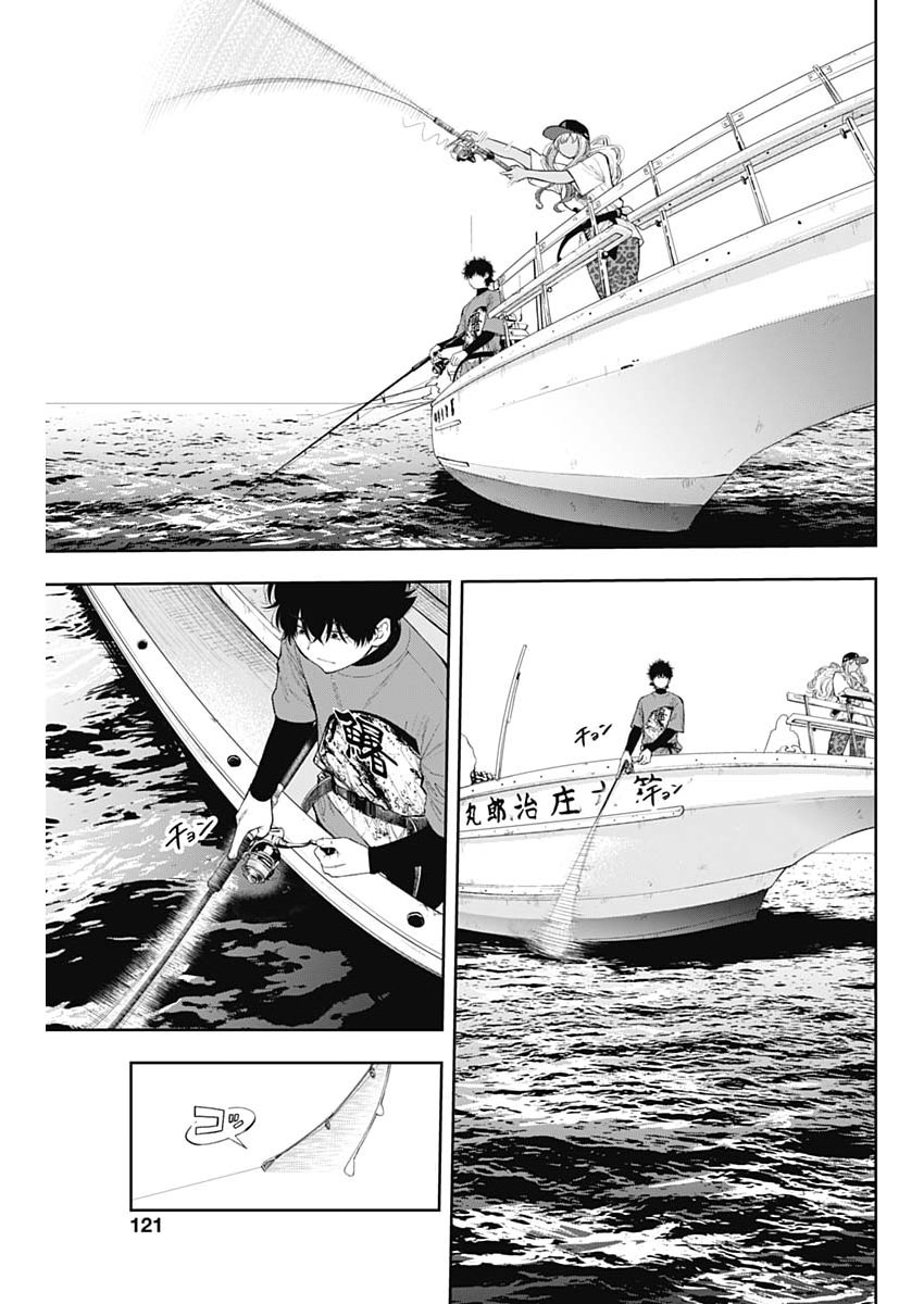 Tsutte Tabetai Gal Sawa-san - Chapter 38 - Page 11