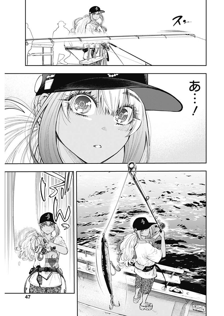 Tsutte Tabetai Gal Sawa-san - Chapter 39 - Page 11