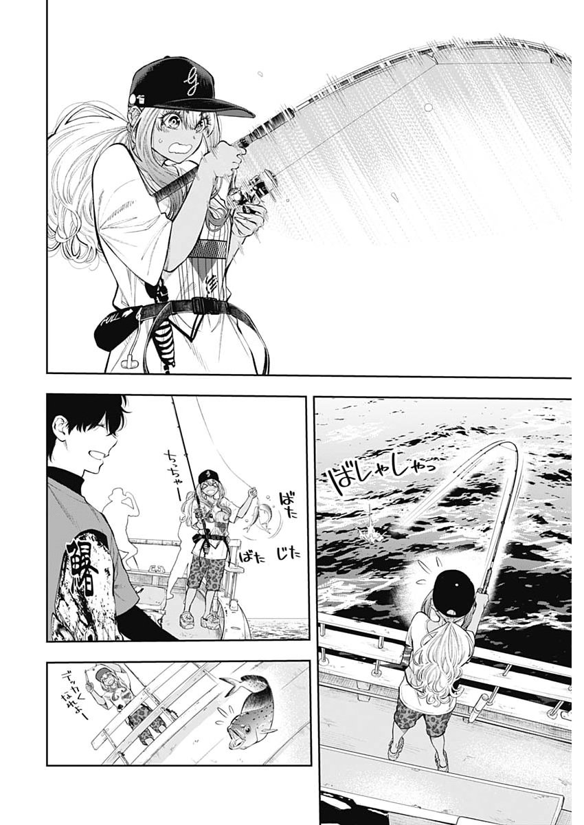 Tsutte Tabetai Gal Sawa-san - Chapter 39 - Page 16