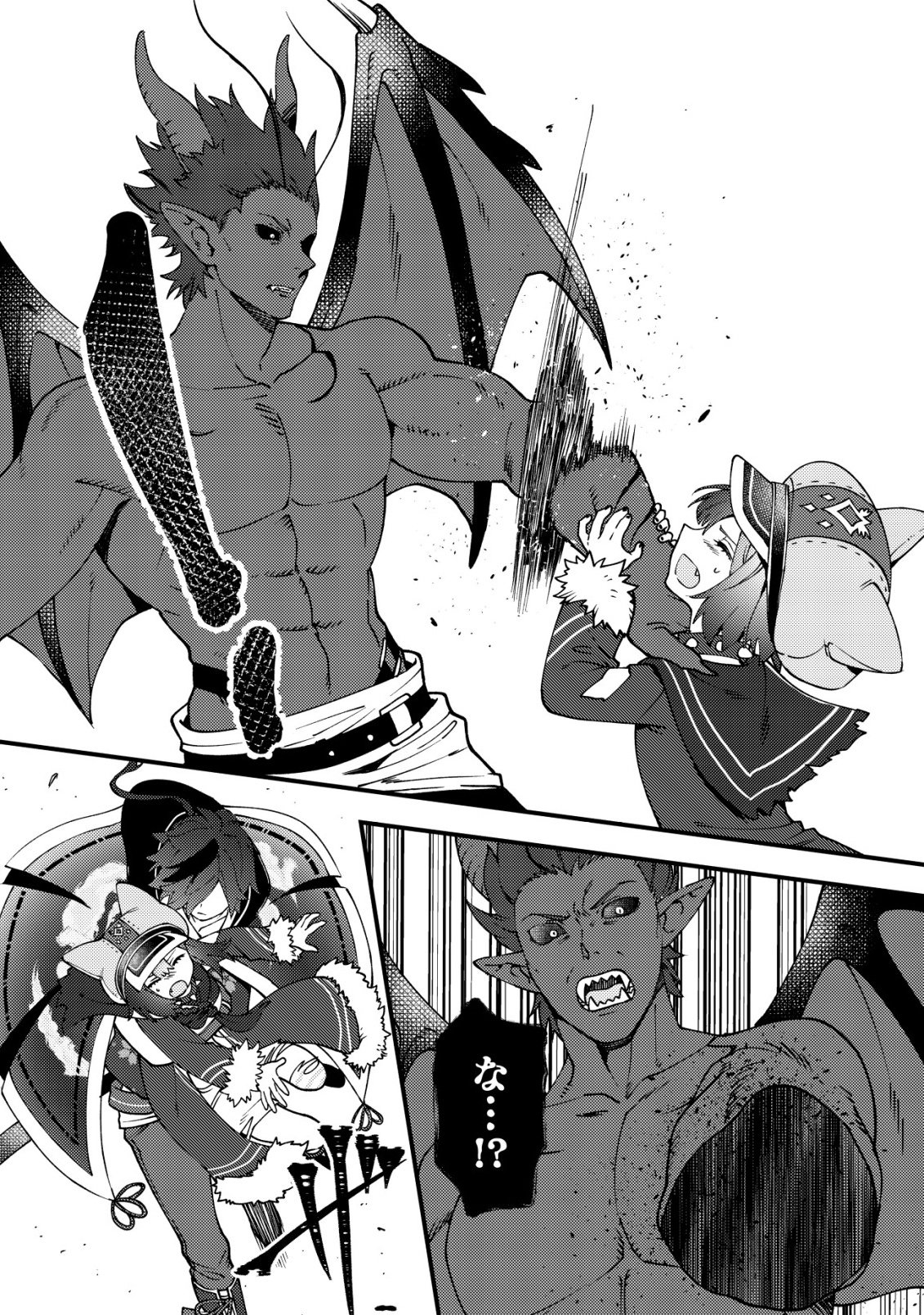 Tsuuhan de Katta Youtou ga Gachi Datta - Chapter 4 - Page 16