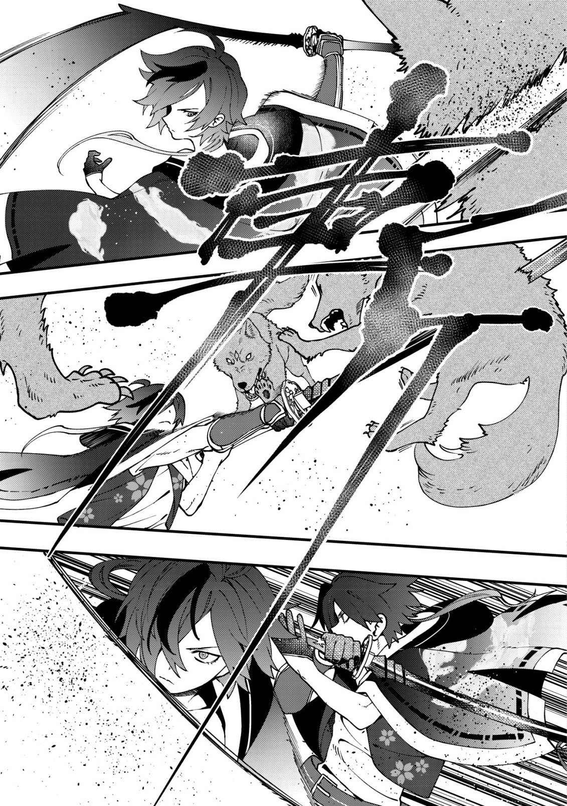 通販で買った妖刀がガチだった〜試し斬りしたら空間が裂けて異世界に飛ばされた挙句、伝説の勇者だと勘違いされて困っています〜 Chap 6 - Next Chap 7