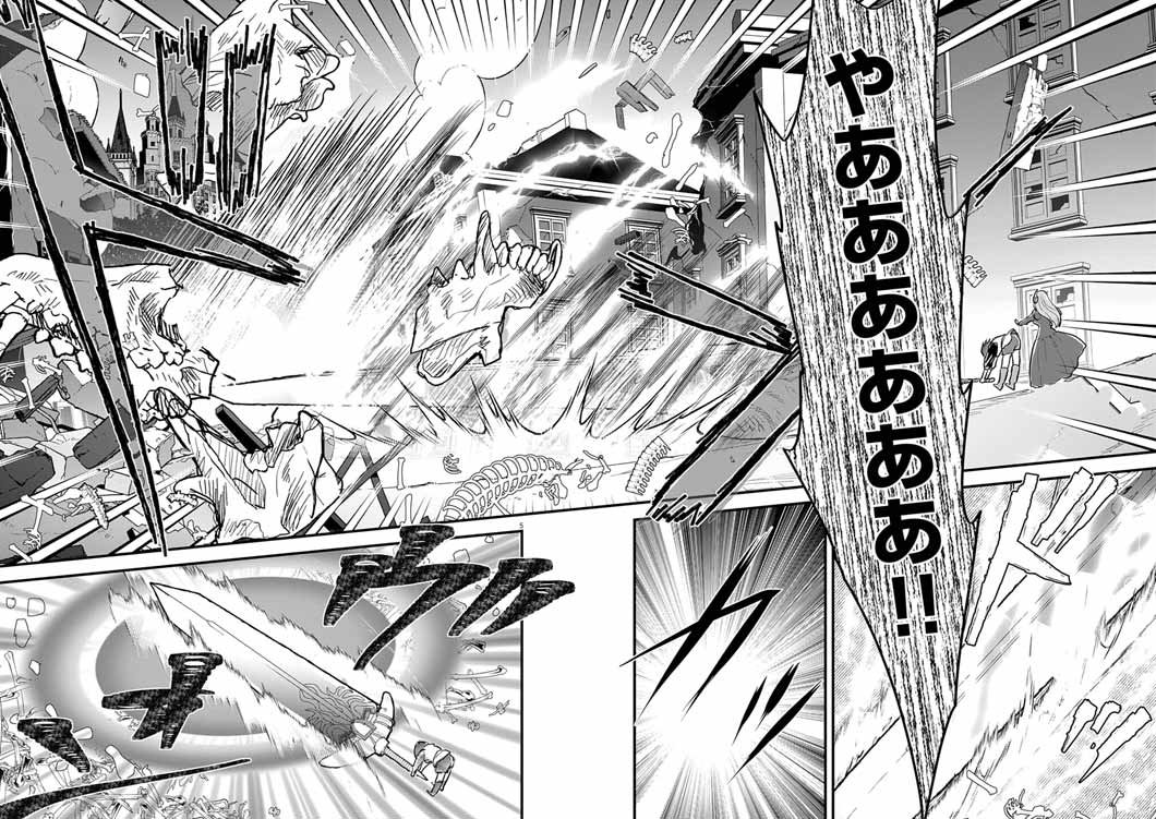 Tsuyo Sugite Yuusha Party wo Sotsugyou shita Saikyou Kenshi, Mahou Gakuen demo Aisareru - Chapter 73 - Page 4