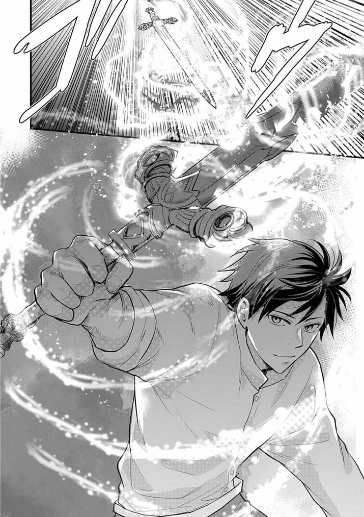 Tsuyo Sugite Yuusha Party wo Sotsugyou shita Saikyou Kenshi, Mahou Gakuen demo Aisareru - Chapter 73 - Page 7