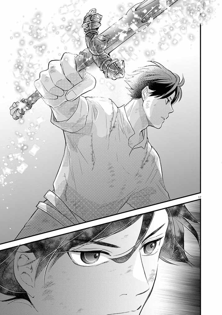 Tsuyo Sugite Yuusha Party wo Sotsugyou shita Saikyou Kenshi, Mahou Gakuen demo Aisareru - Chapter 76 - Page 17