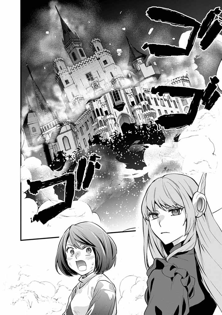 Tsuyo Sugite Yuusha Party wo Sotsugyou shita Saikyou Kenshi, Mahou Gakuen demo Aisareru - Chapter 76 - Page 6