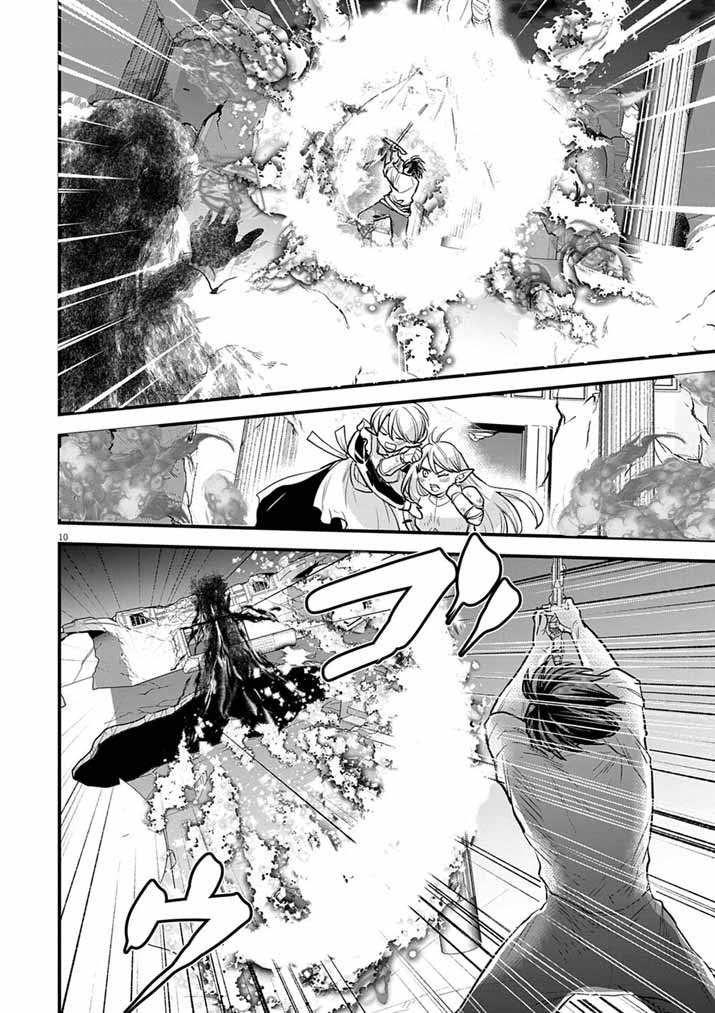 Tsuyo Sugite Yuusha Party wo Sotsugyou shita Saikyou Kenshi, Mahou Gakuen demo Aisareru - Chapter 77 - Page 10