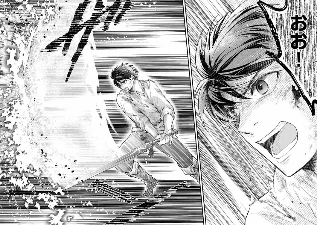 Tsuyo Sugite Yuusha Party wo Sotsugyou shita Saikyou Kenshi, Mahou Gakuen demo Aisareru - Chapter 77 - Page 12