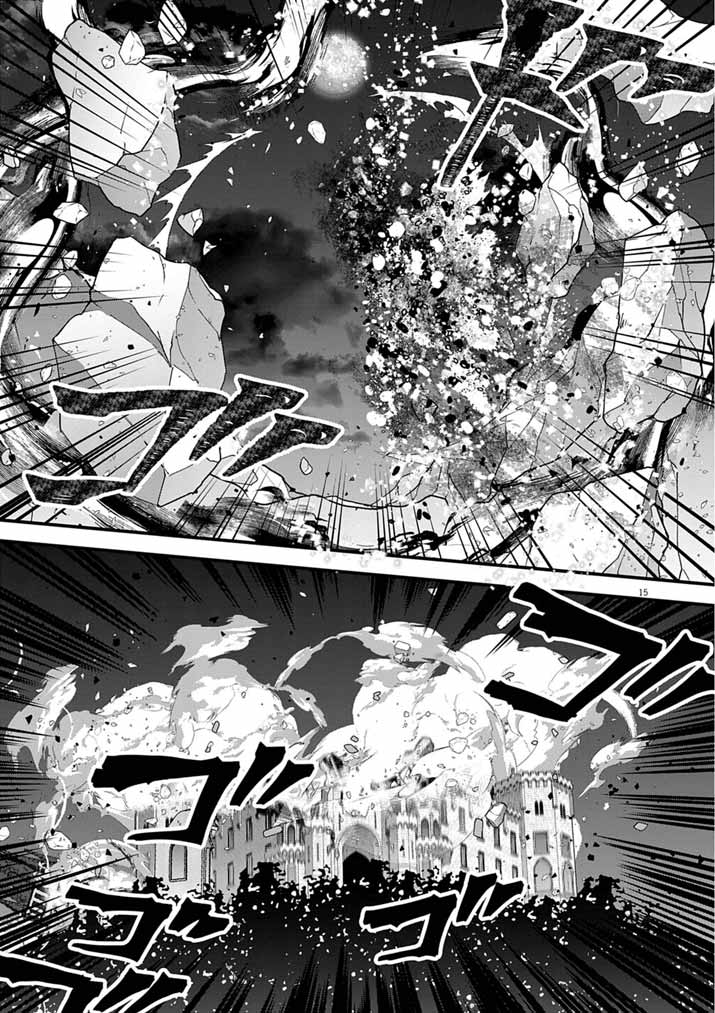 Tsuyo Sugite Yuusha Party wo Sotsugyou shita Saikyou Kenshi, Mahou Gakuen demo Aisareru - Chapter 77 - Page 14