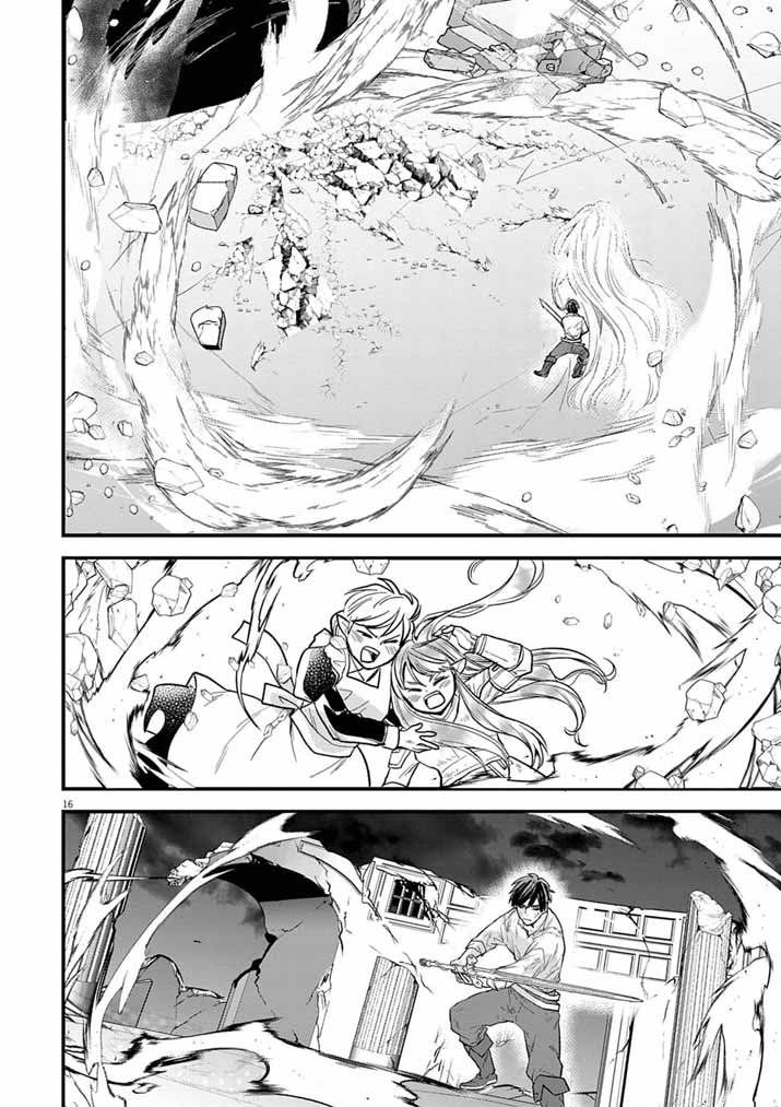 Tsuyo Sugite Yuusha Party wo Sotsugyou shita Saikyou Kenshi, Mahou Gakuen demo Aisareru - Chapter 77 - Page 15