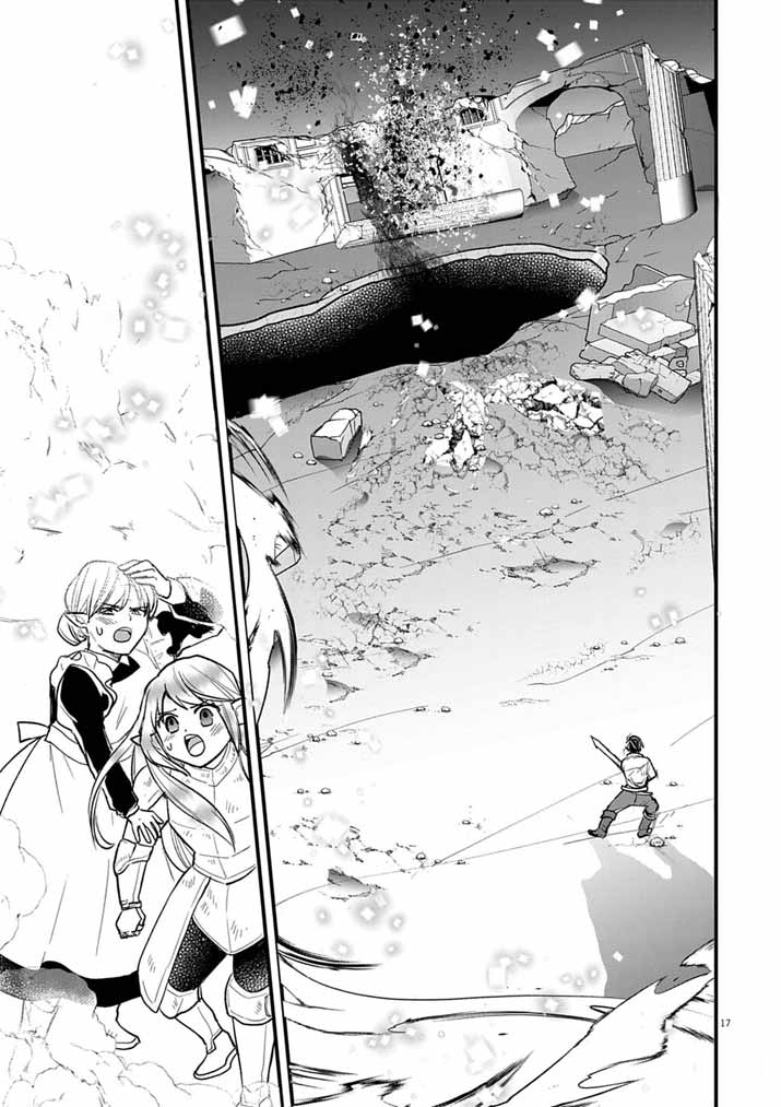 Tsuyo Sugite Yuusha Party wo Sotsugyou shita Saikyou Kenshi, Mahou Gakuen demo Aisareru - Chapter 77 - Page 16