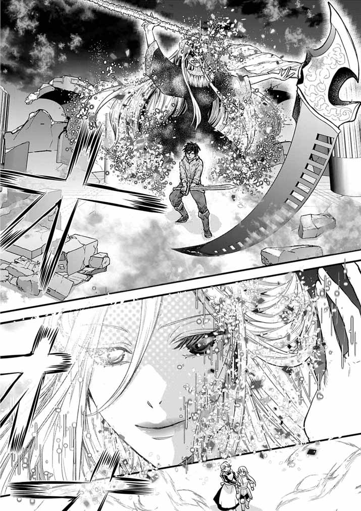 Tsuyo Sugite Yuusha Party wo Sotsugyou shita Saikyou Kenshi, Mahou Gakuen demo Aisareru - Chapter 77 - Page 2