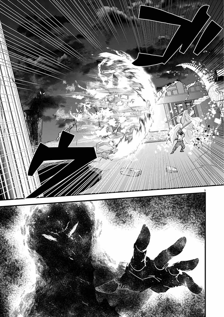 Tsuyo Sugite Yuusha Party wo Sotsugyou shita Saikyou Kenshi, Mahou Gakuen demo Aisareru - Chapter 77 - Page 9