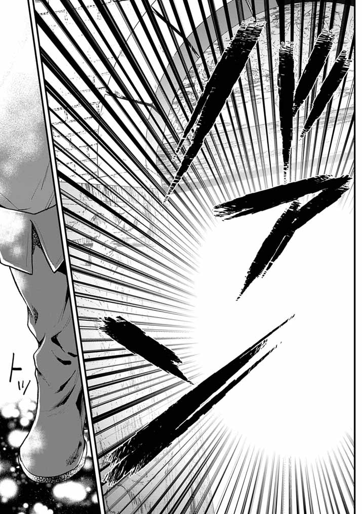 Tsuyo Sugite Yuusha Party wo Sotsugyou shita Saikyou Kenshi, Mahou Gakuen demo Aisareru - Chapter 79 - Page 5