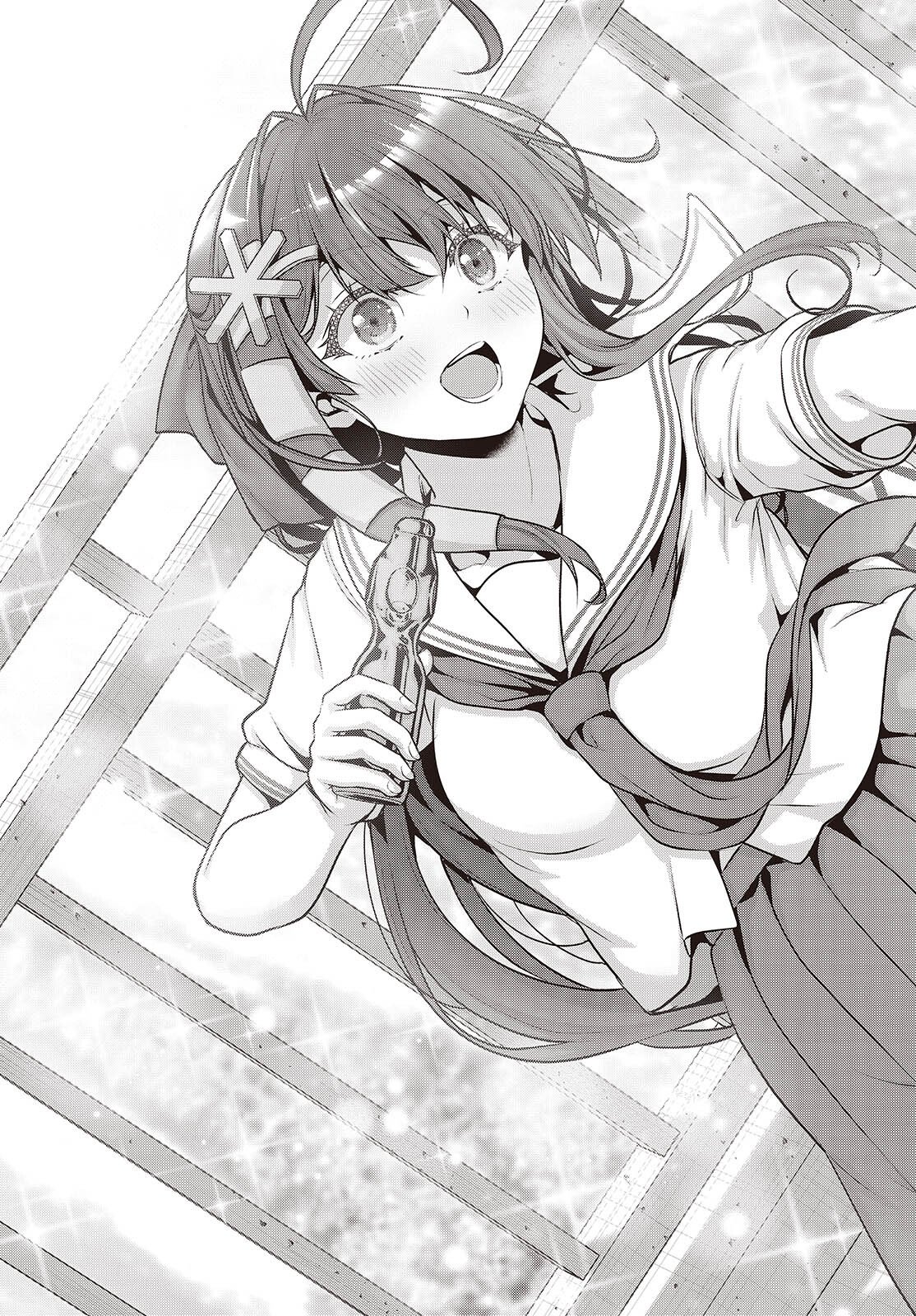 Tutorial ga Hajimaru Mae ni - Boss Chara-tachi wo Hametsu Sasenai Tame ni Ore ga Dekiru Ikutsu ka no Koto - Chapter 21.5 - Page 9