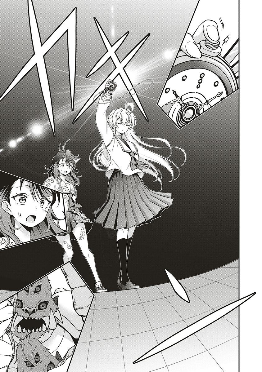 U wa Uchuu Yabai no U! - Chapter 10 - Page 25