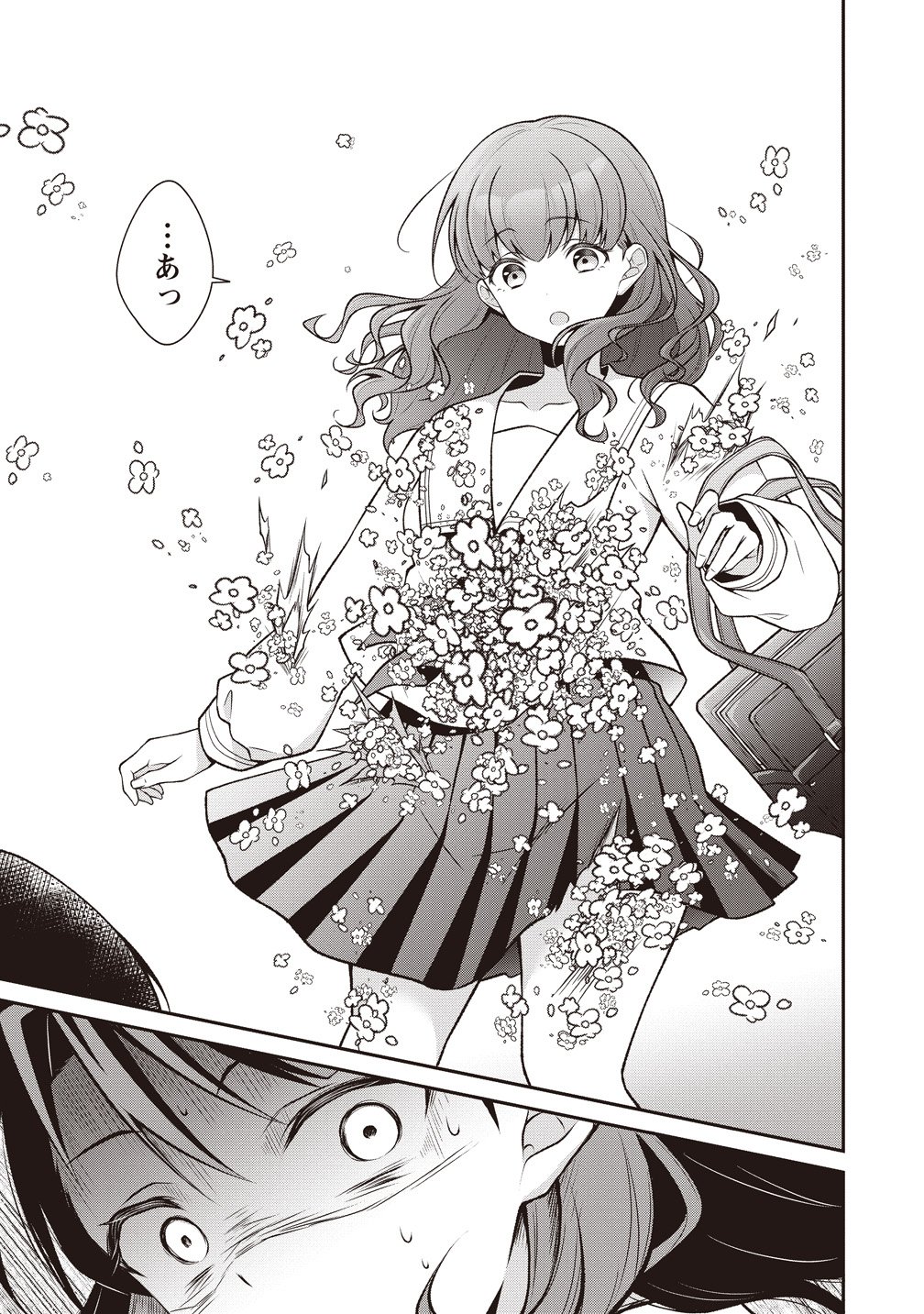 U wa Uchuu Yabai no U! - Chapter 13 - Page 25