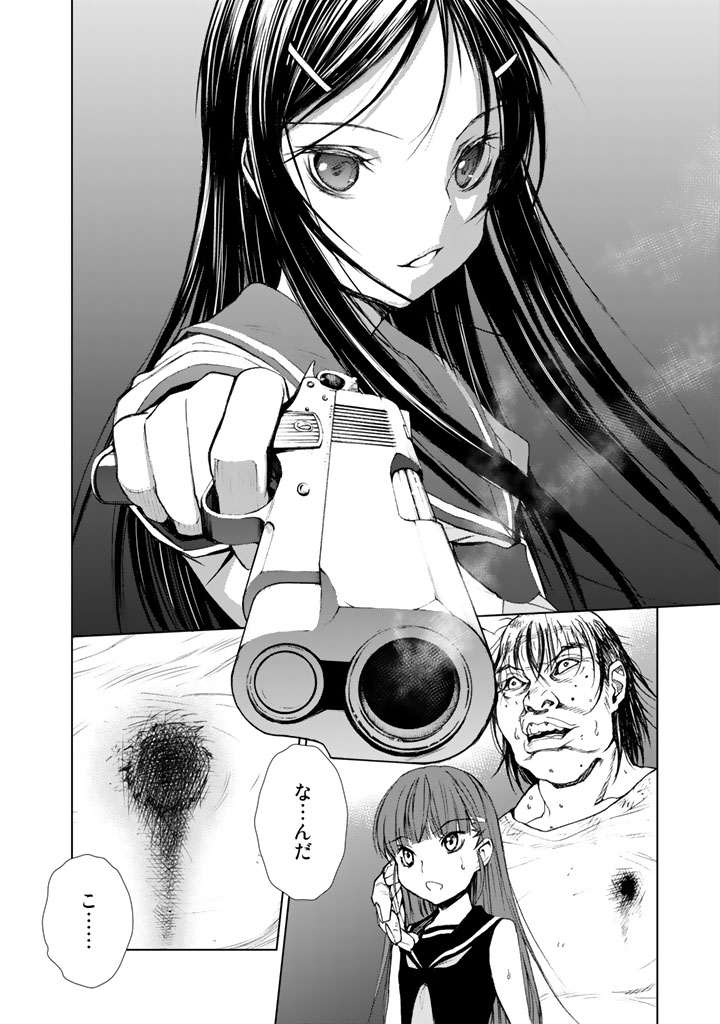 U12 - Chapter 10 - Page 6