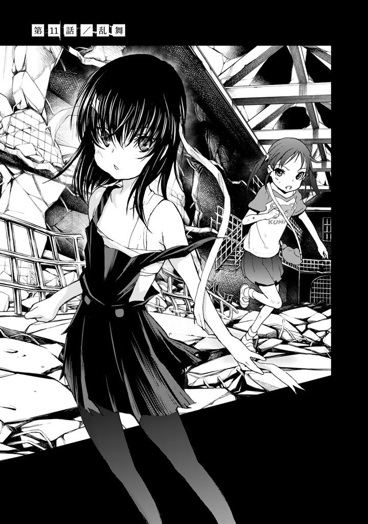 U12 - Chapter 11 - Page 1