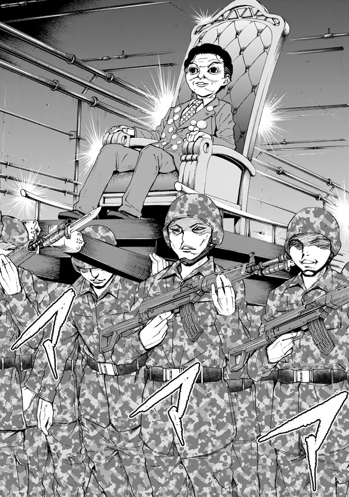 U12 - Chapter 11 - Page 12