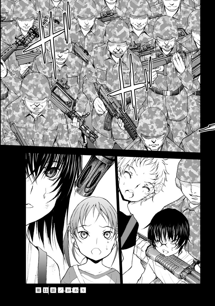 U12 - Chapter 11 - Page 37