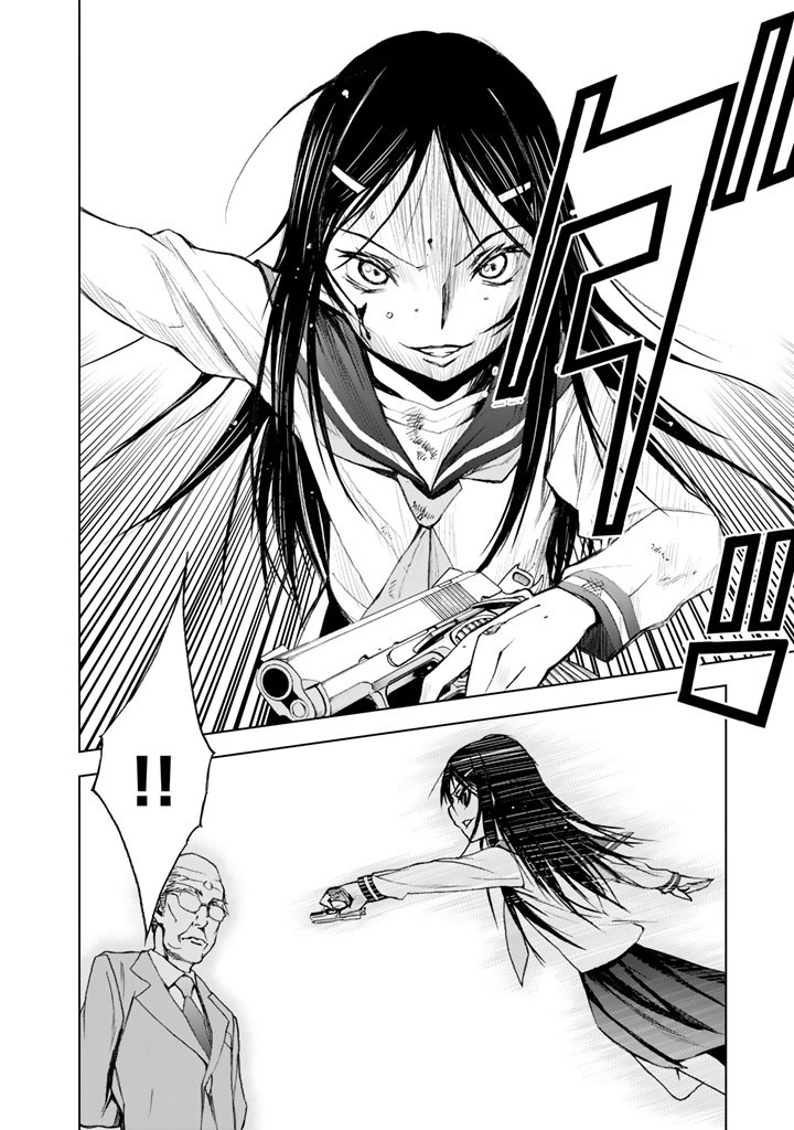 U12 - Chapter 12 - Page 28