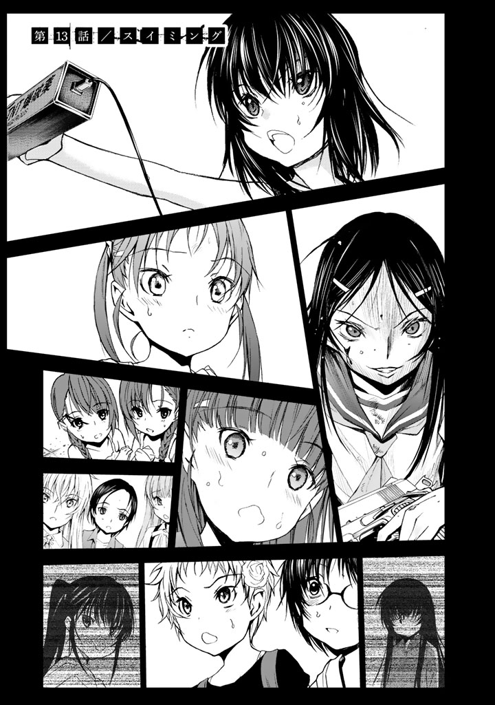 U12 - Chapter 13 - Page 1