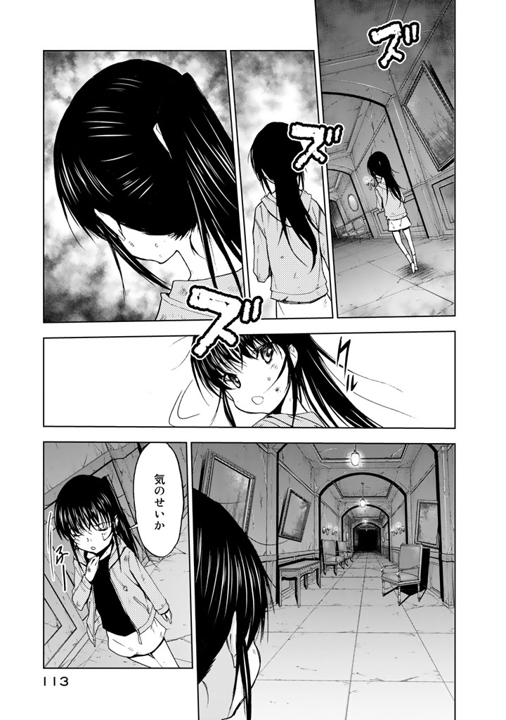 U12 - Chapter 13 - Page 11