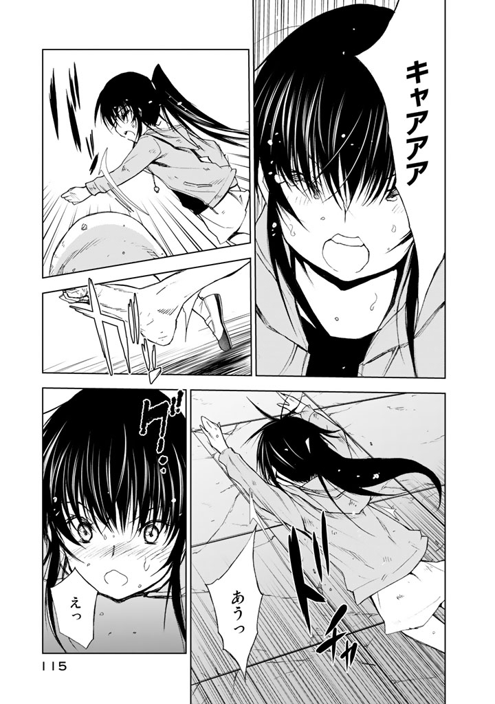 U12 - Chapter 13 - Page 13