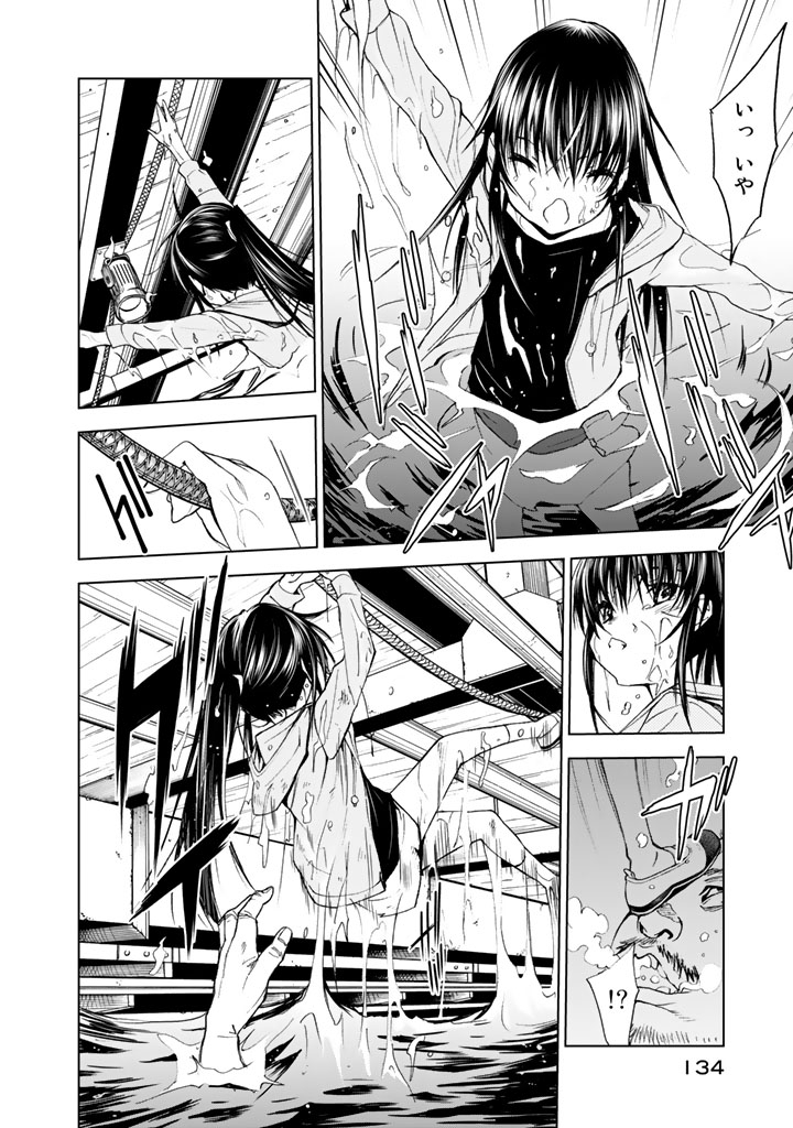 U12 - Chapter 13 - Page 32