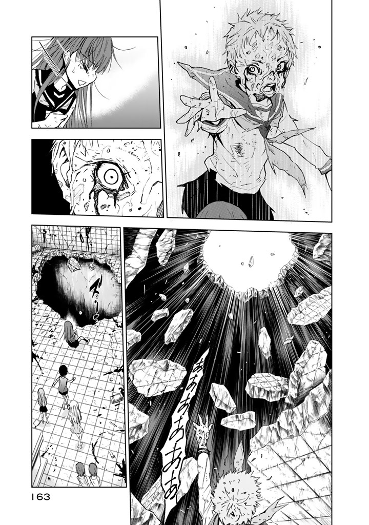 U12 - Chapter 14 - Page 19