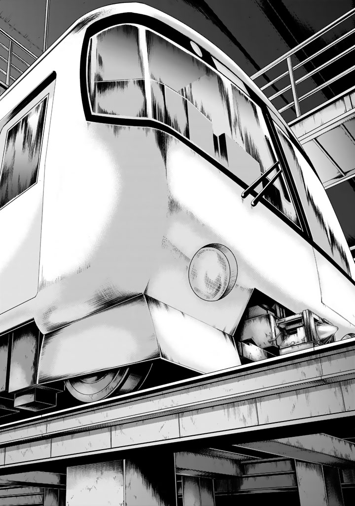 U12 - Chapter 14 - Page 24