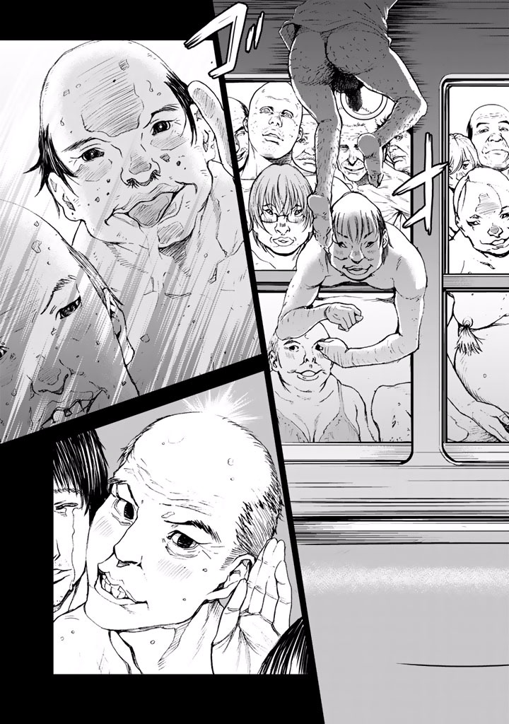 U12 - Chapter 16 - Page 21