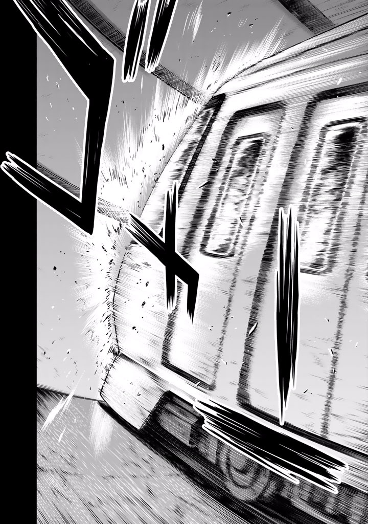 U12 - Chapter 16 - Page 8