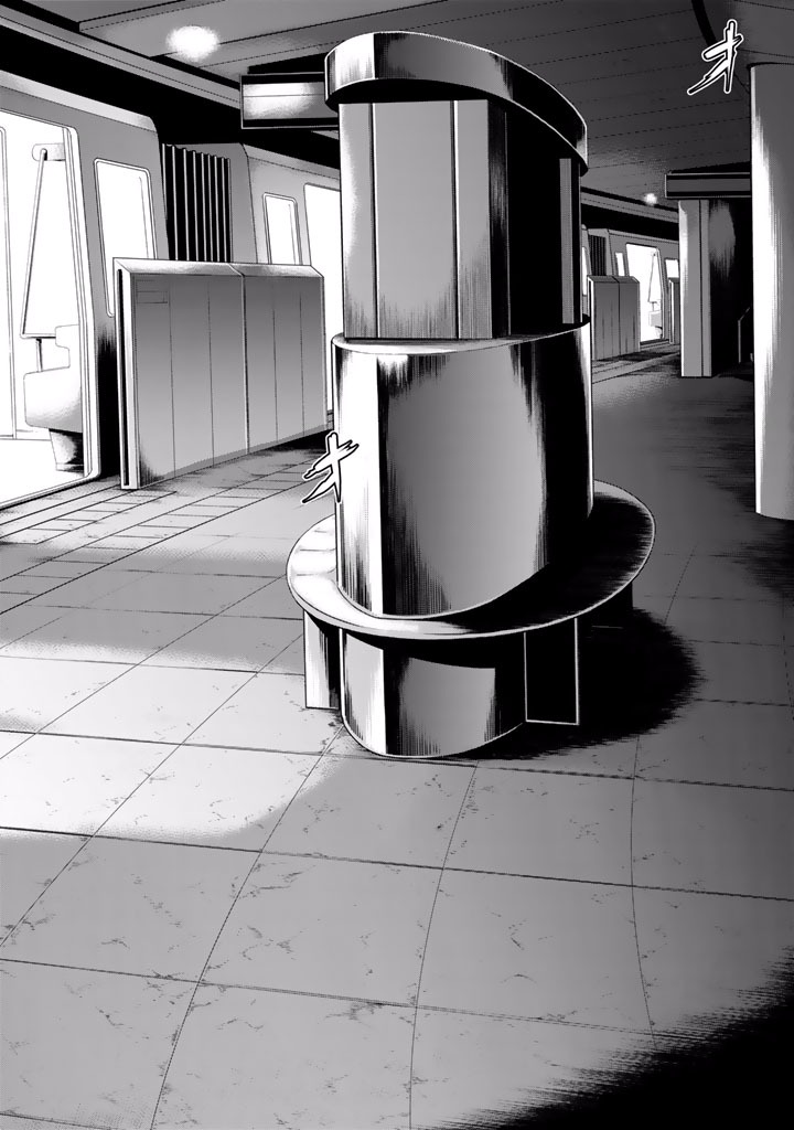 U12 - Chapter 18 - Page 2