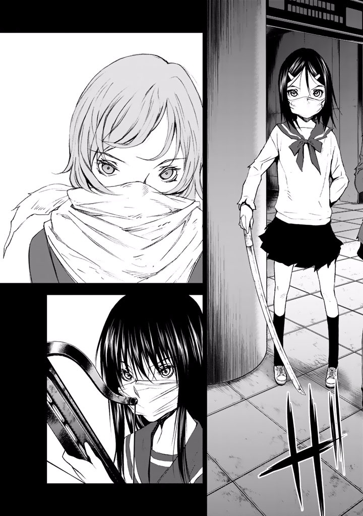 U12 - Chapter 18 - Page 33