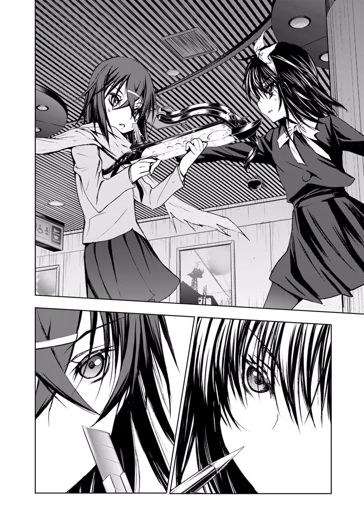 U12 - Chapter 19 - Page 10