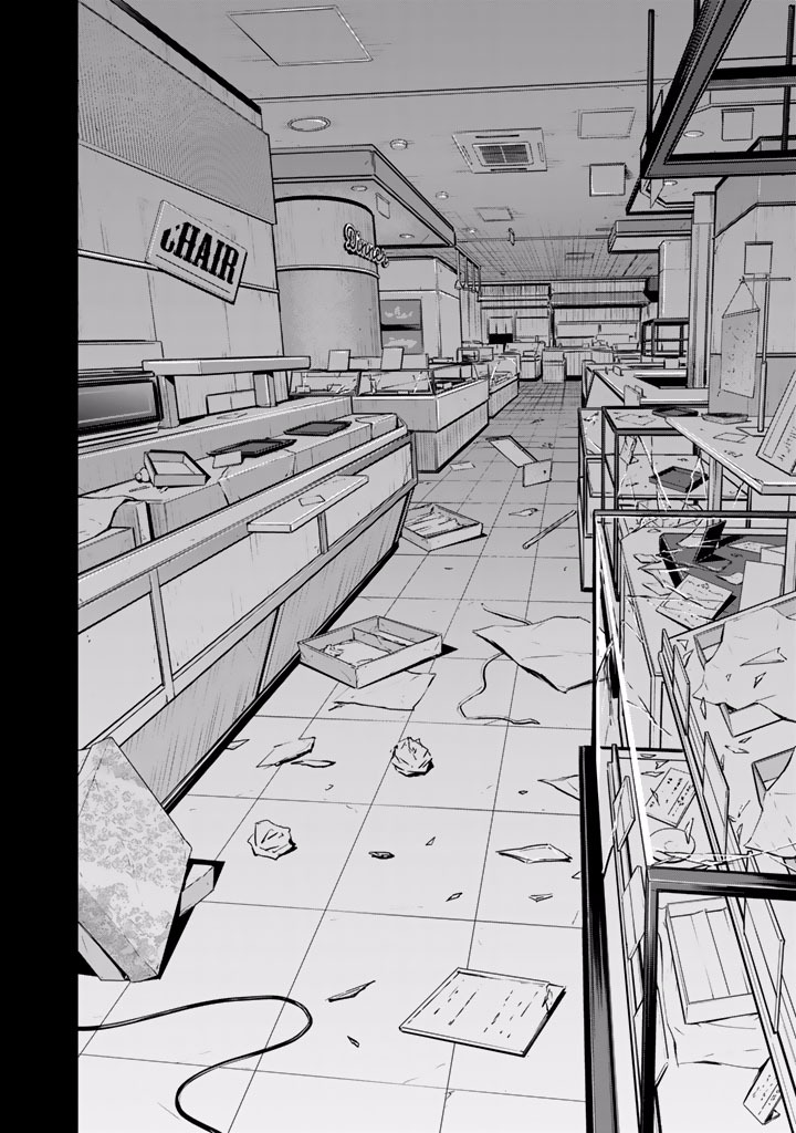 U12 - Chapter 19 - Page 32