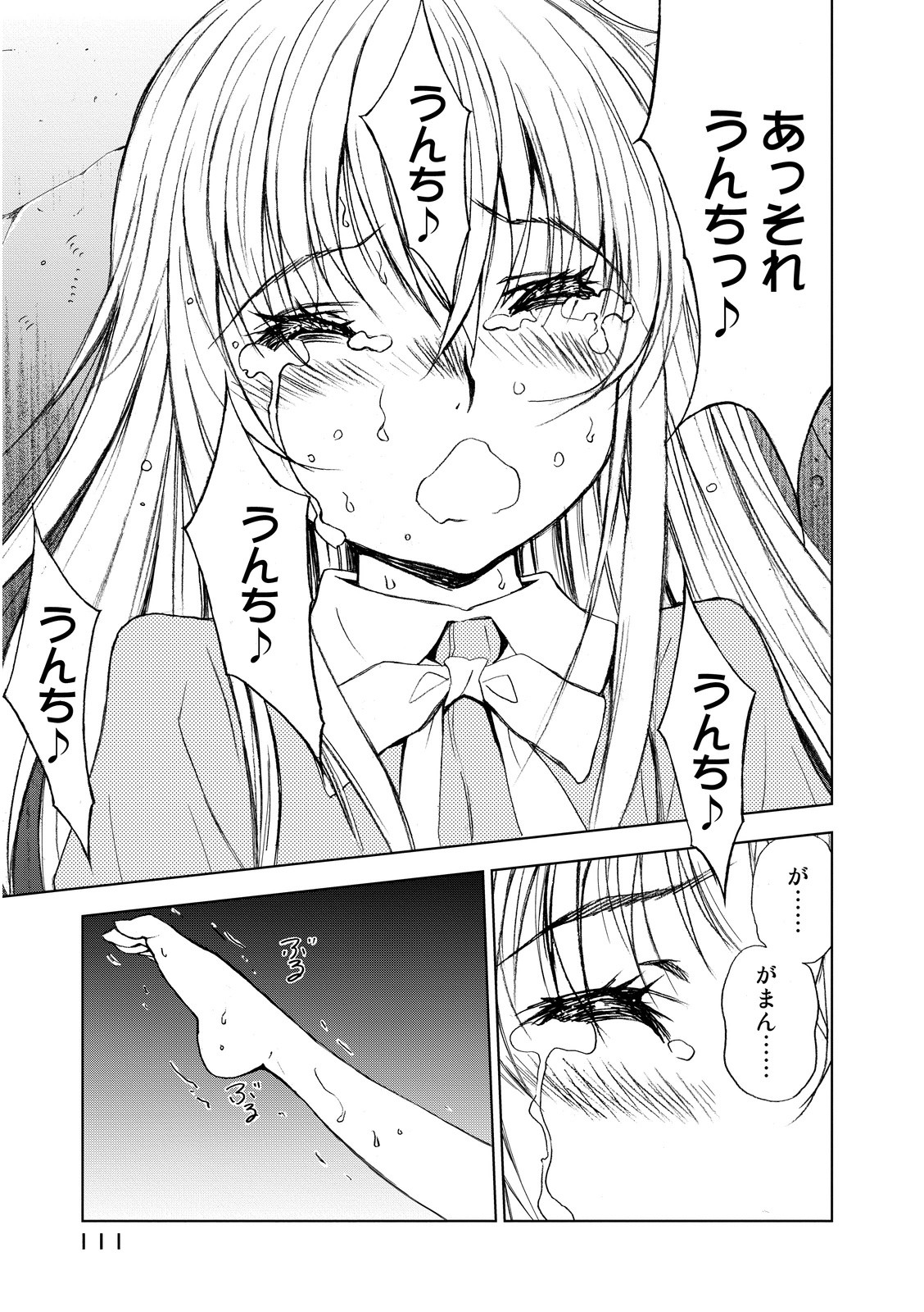 U12 - Chapter 2 - Page 39