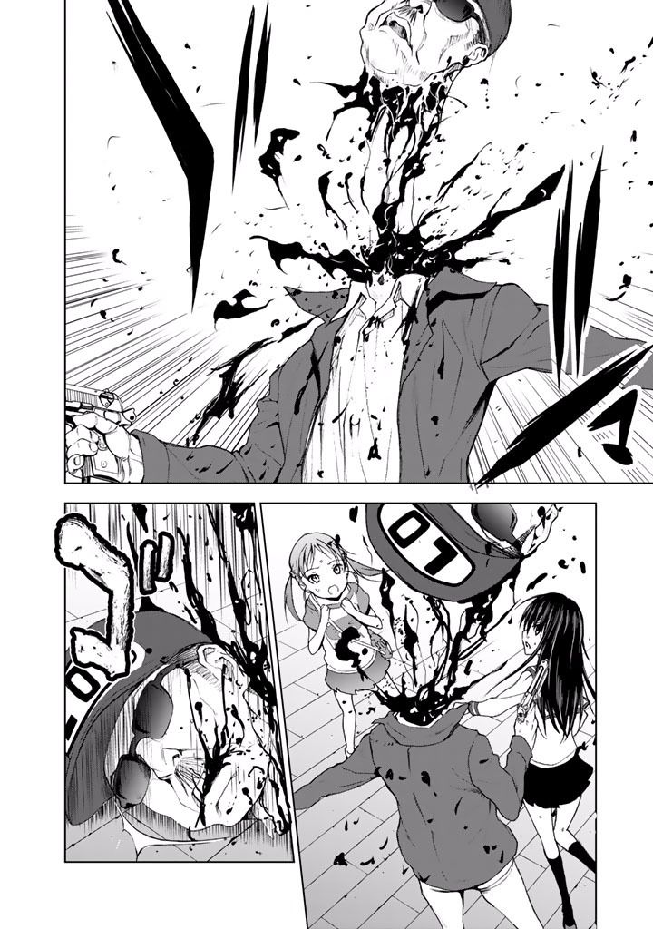 U12 - Chapter 21 - Page 26