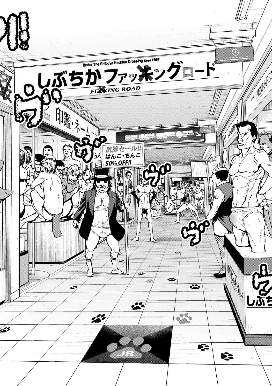 U12 - Chapter 22 - Page 22