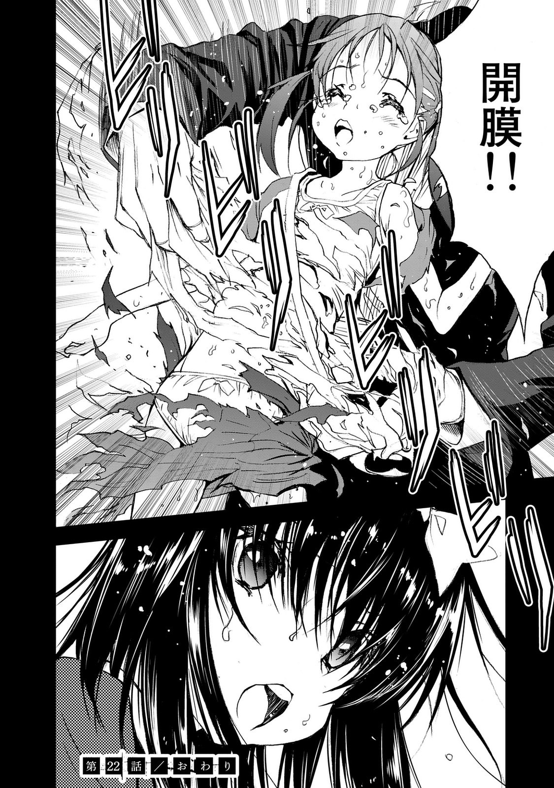 U12 - Chapter 22 - Page 30