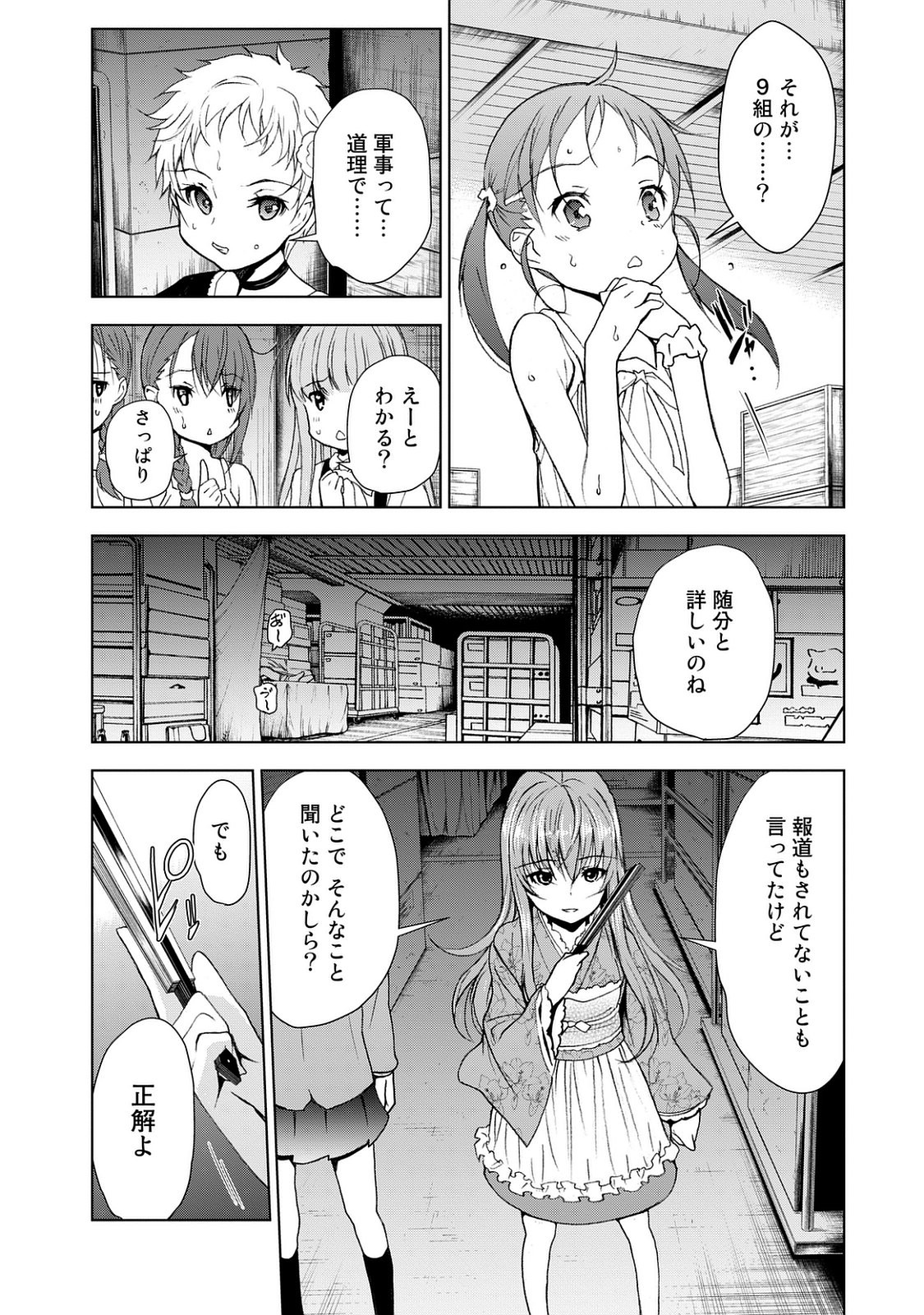 U12 - Chapter 24 - Page 22