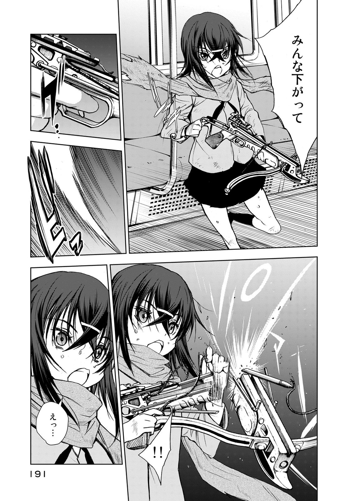 U12 - Chapter 27 - Page 19