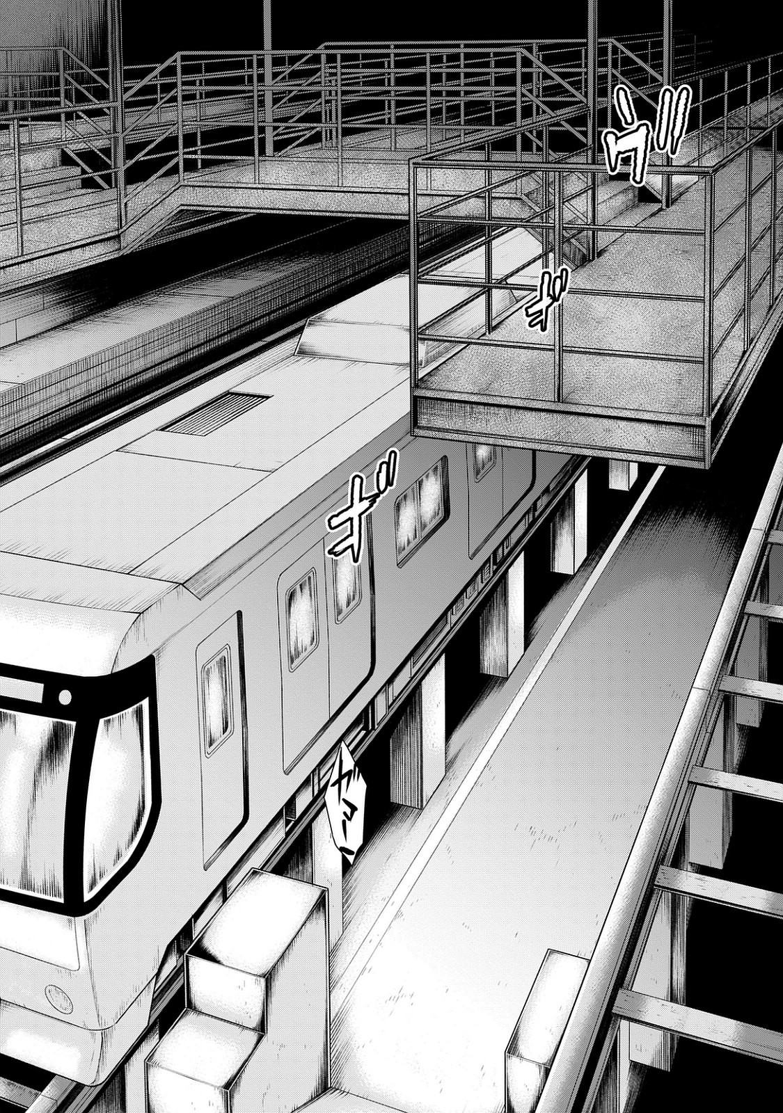 U12 - Chapter 27 - Page 32