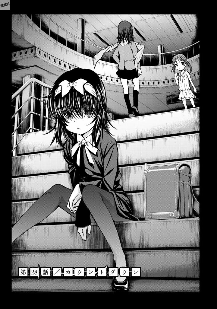 U12 - Chapter 28 - Page 1