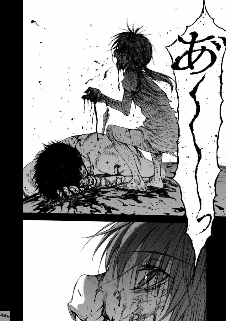 U12 - Chapter 28 - Page 30